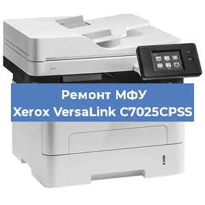 Замена лазера на МФУ Xerox VersaLink C7025CPSS в Челябинске